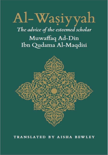 Al-Wasiyyah: The Advice of Ibn Qudama