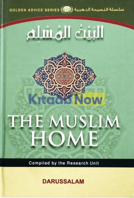 The Muslim Home (Golden Advice Series 8)