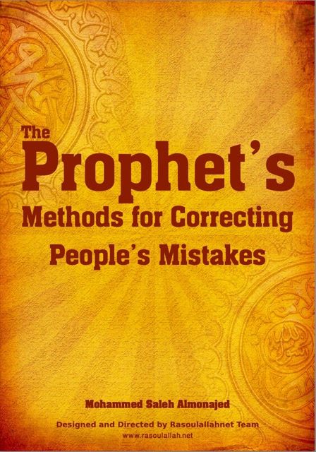 The Prophet's Methods for Correcting Mistakes