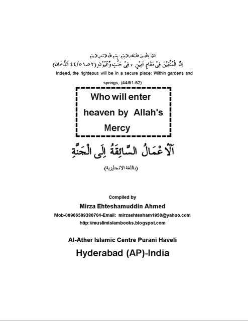 Who will enter Heaven by Allah’s Mercy