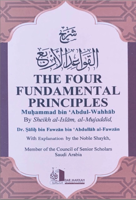 Qawaid Al Arba: The Four Fundamental Principles