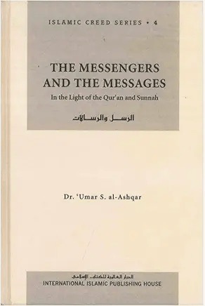 The Messengers and the Messages (Islamic Creed Series 4)
