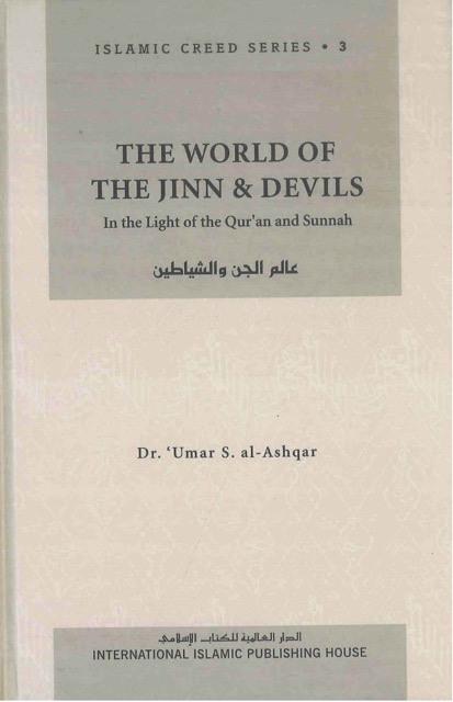The World of the Jinn and Devils (Islamic Creed Series 3)