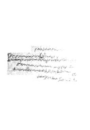 سنن ابن ماجة
