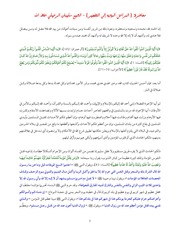 المراحل المؤدية إلى التفجير