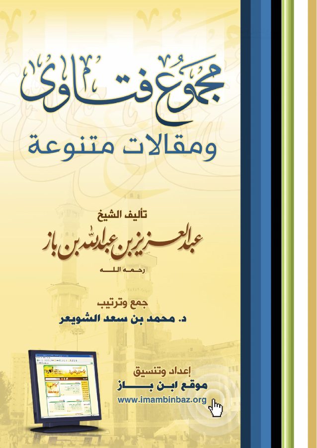 الزكاة