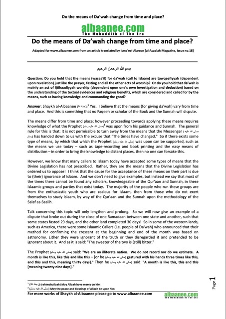 Do the means of Da’wah change from time and place