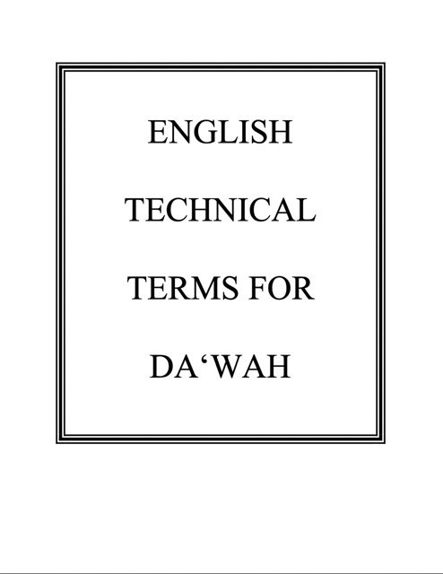 English Technical Terms for Da’wah
