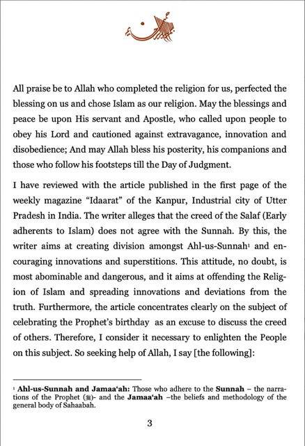 Sunnah & Caution Against Innovation, Ibn Baz