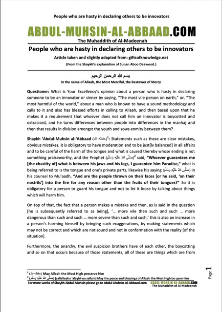 People who are hasty in declaring others to be innovators