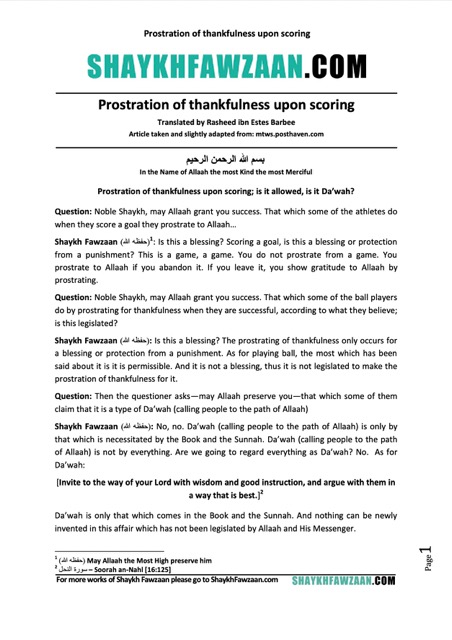 Prostration of thankfulness upon scoring, al-Fawzaan