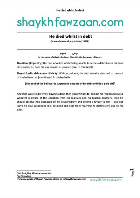 He died whilst in debt, al-Fawzaan
