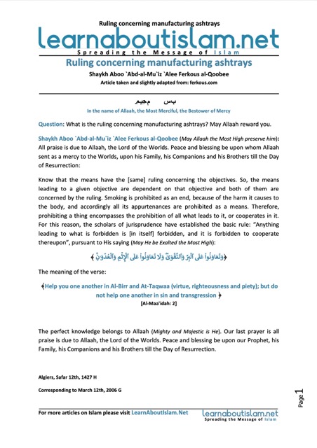 Ruling concerning manufacturing ashtrays