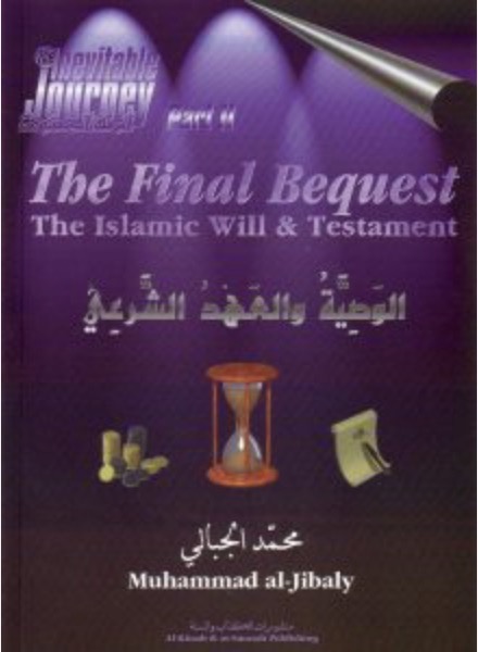 The Final Bequest – The Islamic Will & Testament