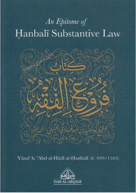 An Epitome of Hanbali Substantive Law