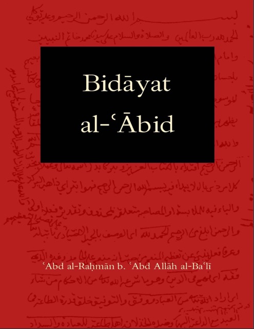 Bidayat al-Abid