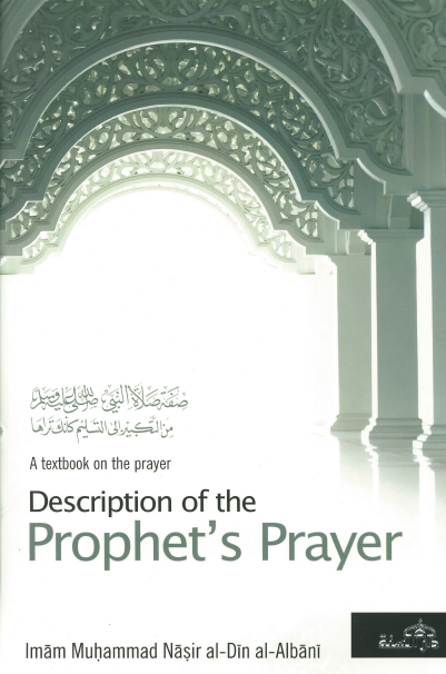 Description of the Prophet's Prayer