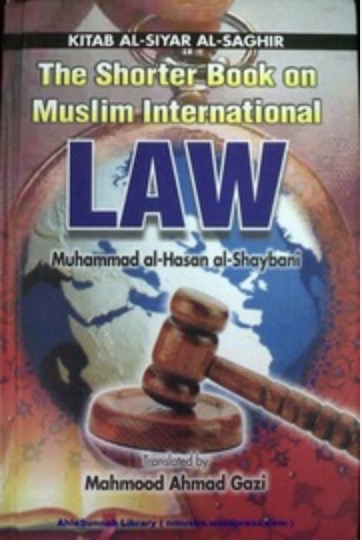 Kitab al-Siyar as-Saghir (Muslim International Law)