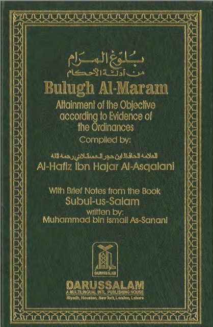 Bulugh Al-Maram