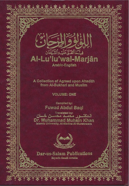 Al-Lulu Wal Marjan Vol. 1