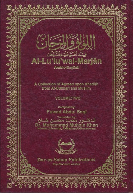 Al-Lulu Wal Marjan Vol. 2