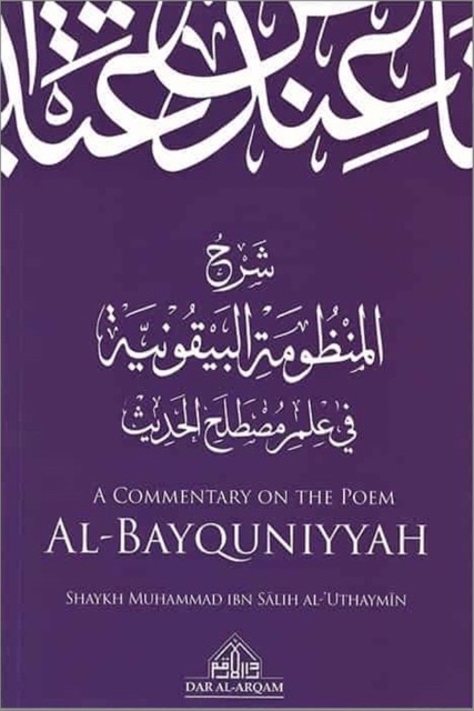 A Commentary on the Poem al-Bayquniyyah