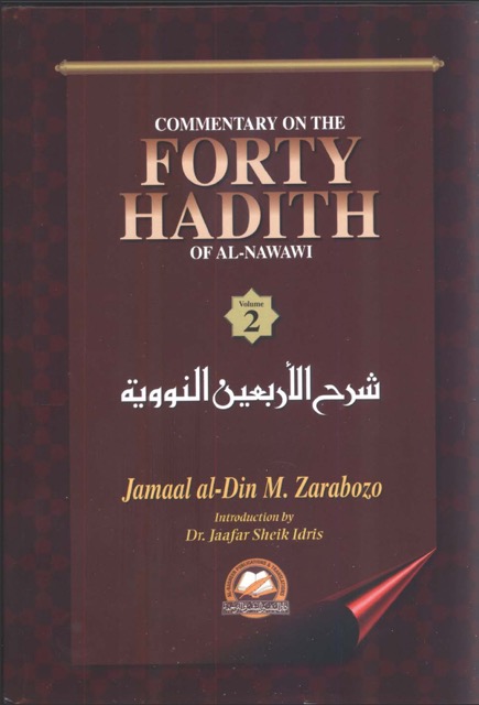 Commentary on the Forty Hadith of Al-Nawawi Vol. 2