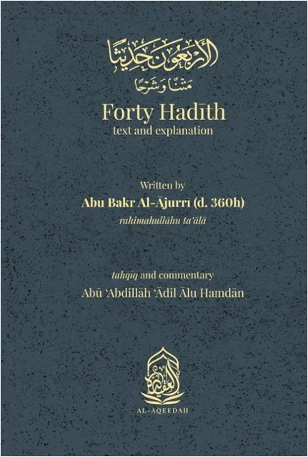 Forty Hadith Text and Explanation