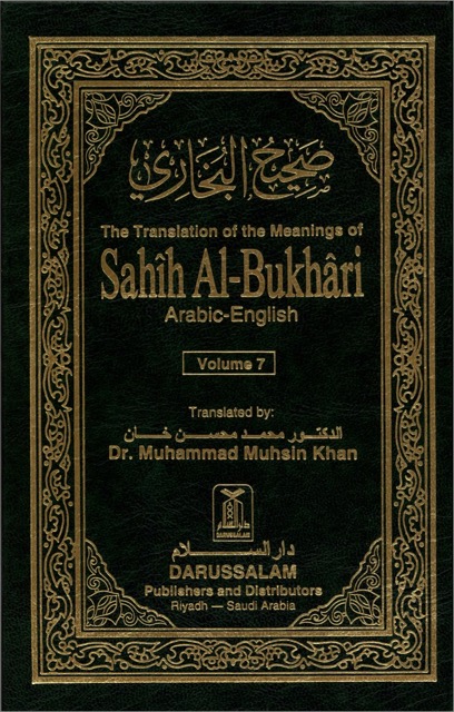 Sahih al-Bukhari Vol. 7