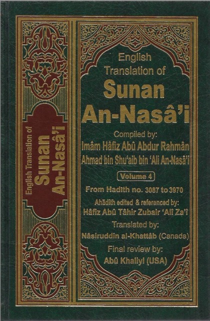 Sunan an-Nasa'i Vol. 4