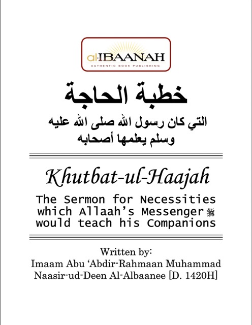 Khutbat-ul-Haajah