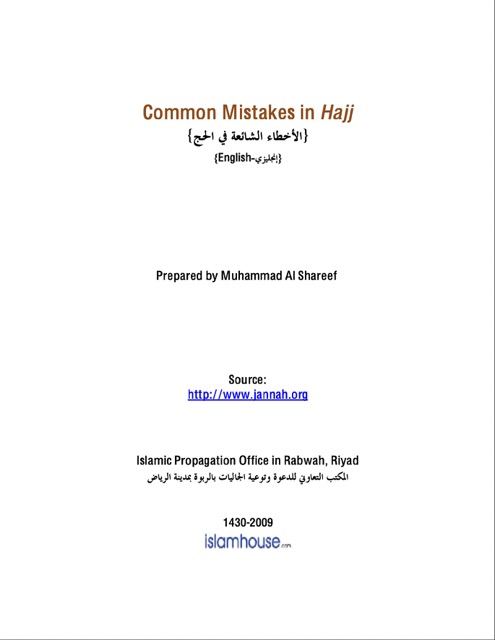 Common Mistakes in Hajj