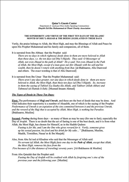 The superiority and virtue of the first ten days of Dhul Hijjah