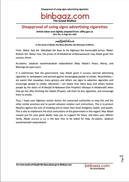 Disapproval of using signs advertising cigarettes, Ibn Baz