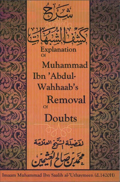 Kashf Ash-Shubuhaat (Removal of Doubts)