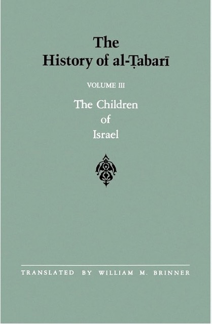 The History of al-Tabari Vol. 3: The Children of Israel
