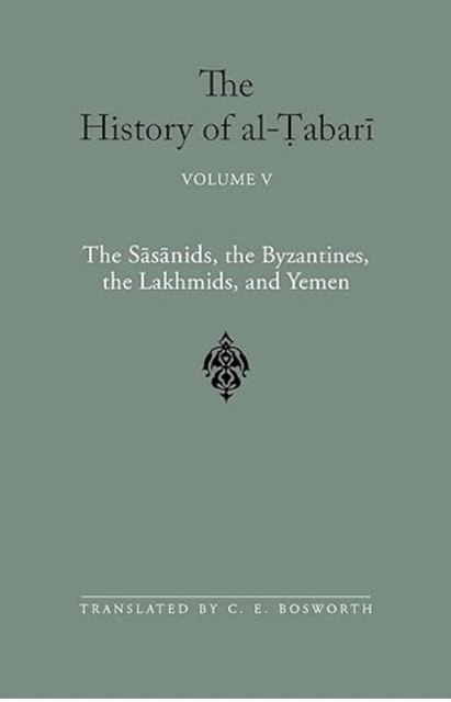 The History of al-Tabari Vol. 5: The Sasanids, the Byzantines, the Lakhmids, and Yemen