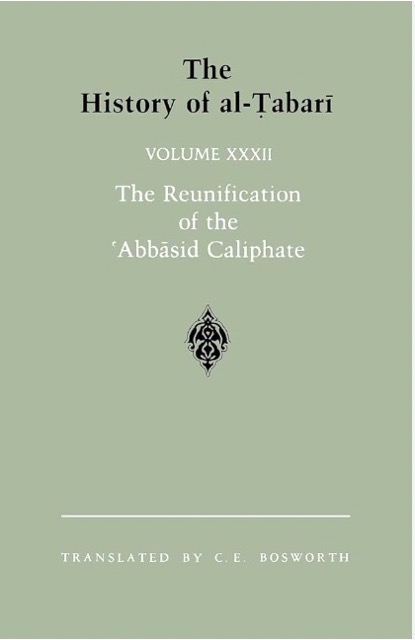 The History of al-Tabari Vol. 32: The Reunification of the 'Abbasid Caliphate - The Caliphate of al-Ma'mun A.D. 813-833/A.H. 198-218