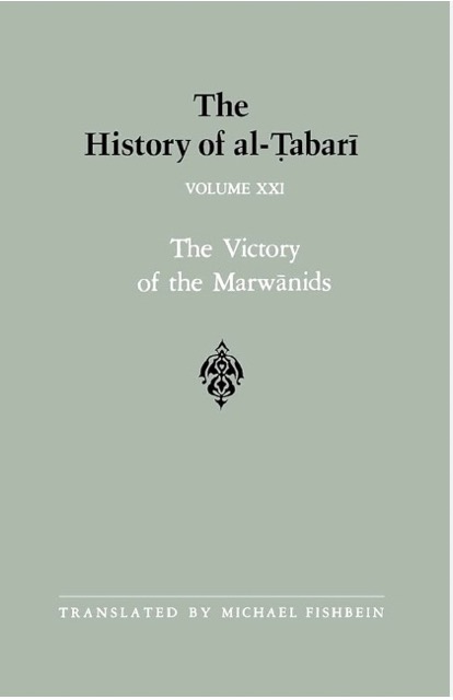 The History of al-Tabari Vol. 21: The Victory of the Marwanids A.D. 685-693/A.H. 66-73