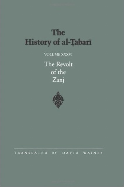 The History of al-Tabari Vol. 36: The Revolt of the Zanj A.D. 869-879/A.H. 255-265
