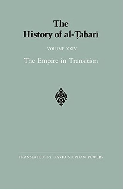 The History of al-Tabari Vol. 24: The Empire in Transition - The Caliphates of Sulayman, 'Umar, and Yazid A.D. 715-724/A.H. 97-105