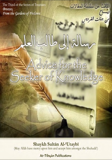 Advice To The Seekers of Knowledge