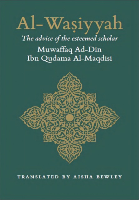 Al Wasiyyah