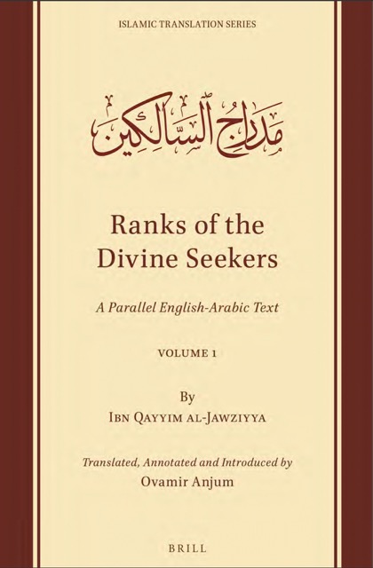 Ranks of the Divine Seekers (Madarij al-Salikin) Vol. 1