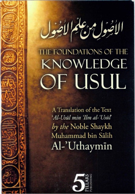 The Foundations of the Knowledge of the Usul