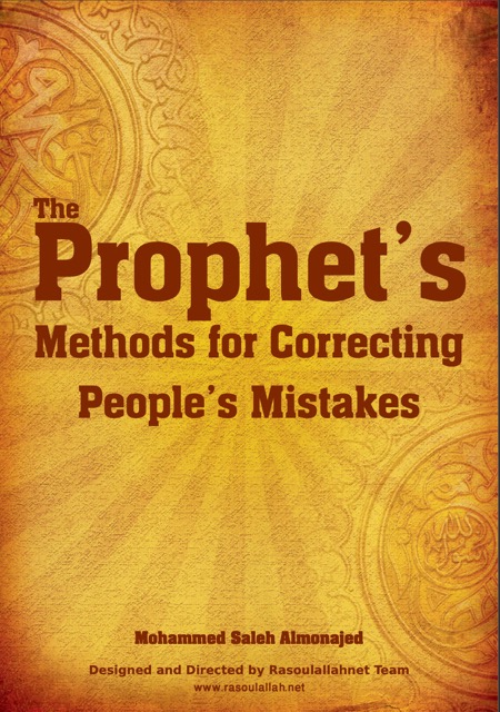 The Prophet's Methods for Correcting Mistakes