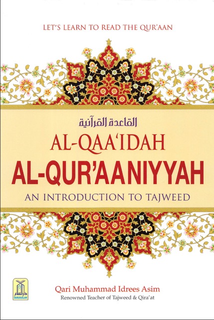 An Introduction to Tajweed (Al-Qaa'idah al-Qur'aaniyyah)