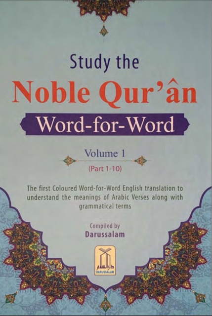 Study the Noble Quran Word for Word Vol. 1