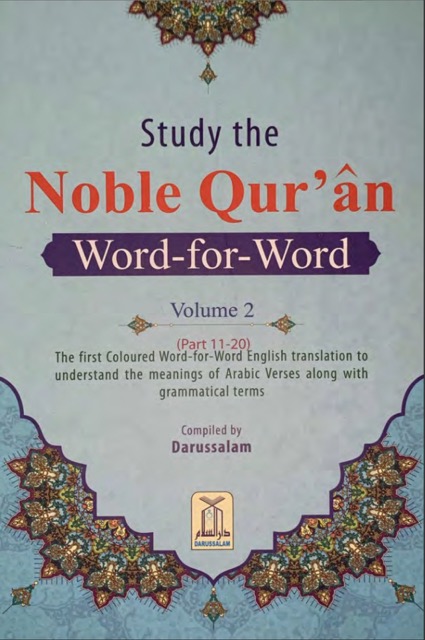 Study the Noble Quran Word for Word Vol. 2