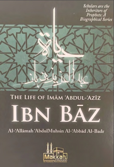The Life of Imam Abdul Aziz Ibn Baz
